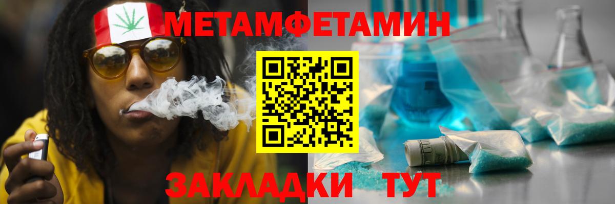 Гашиш  Каннабис  Звенигород  ЭКСТАЗИ  Вход с VPN  МЕФ  