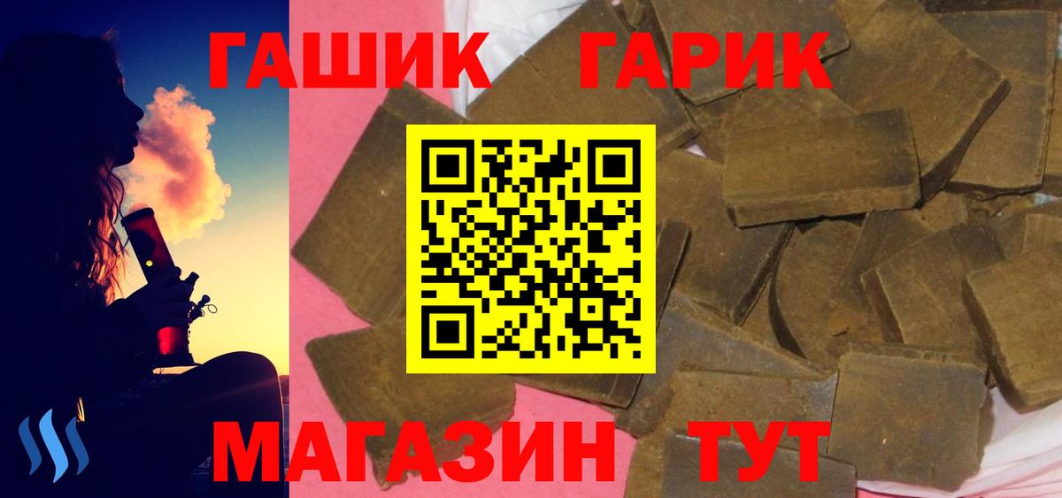 Звенигород  ГАШИШ  Вход с VPN  где можно купить наркотик  ГАШИШ убойный  Гашиш 40% ТГК 