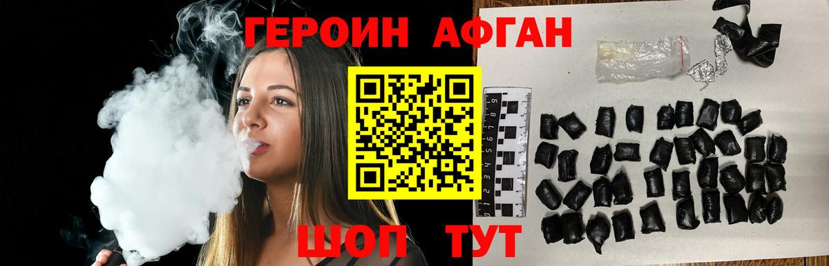 APVP Звенигород