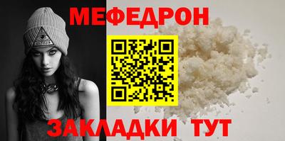 наркотики Кунгур