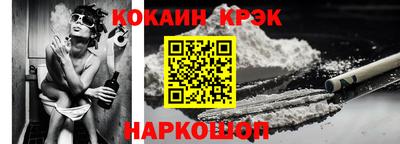 наркотики Кунгур