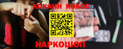 наркотики Кунгур