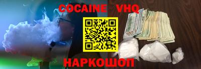 наркотики Кунгур