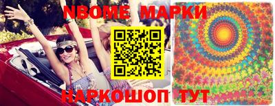 наркотики Кунгур