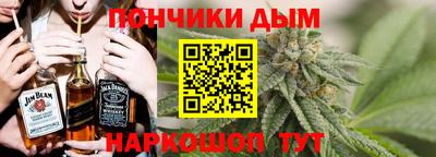 наркотики Кунгур