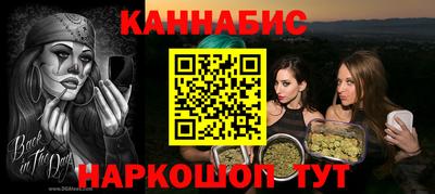 наркотики Кунгур
