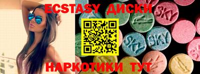 наркотики Кунгур