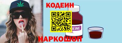 наркотики Кунгур