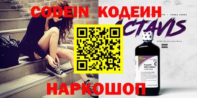наркотики Кунгур