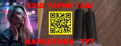 наркотики Кунгур
