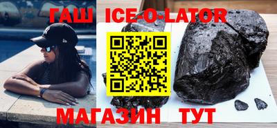 наркотики Кунгур