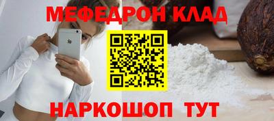 наркотики Кунгур