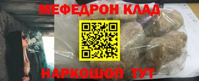 прущая мука Кулебаки