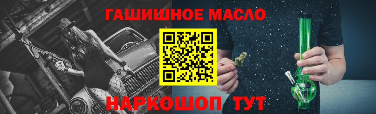 ТГК Wax Звенигород